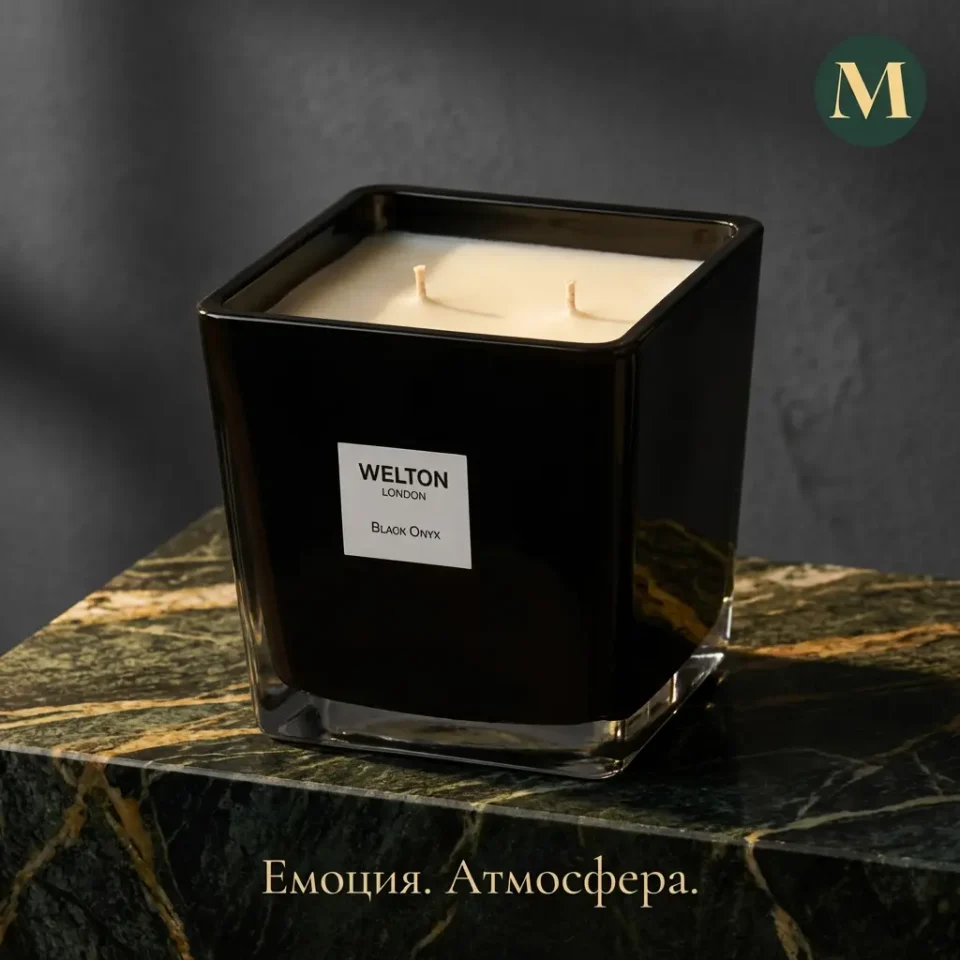 Луксозна Свещ Welton London „Black Onyx“ (Цитрус, Дървесина и Подправки) | 170 g & 1.2 kg