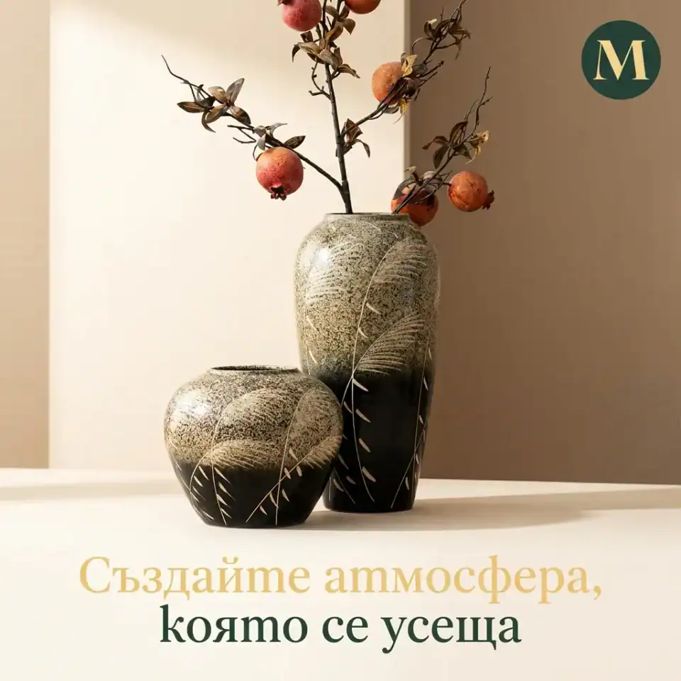 Керамична Ваза Pomegranate Relief – снимка 2