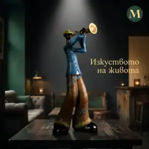 Декоративна фигурка Trumpet Solo | Тромпетист – снимка 2