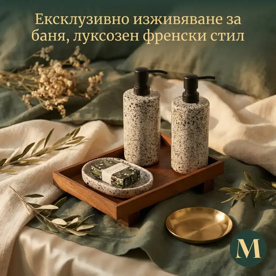 Поднос от Орехово Дърво Wooden Harmony – снимка 2