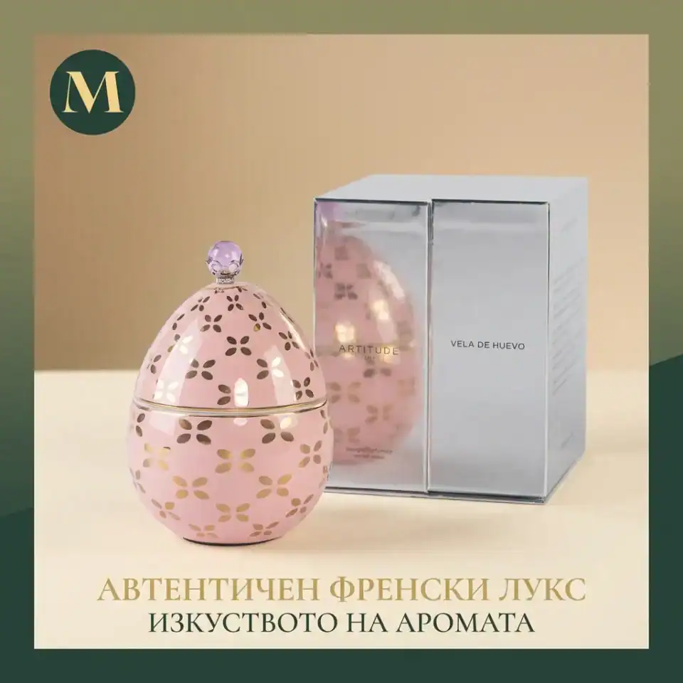 Дизайнерска Свещ „Vela De Huevo Rosa“